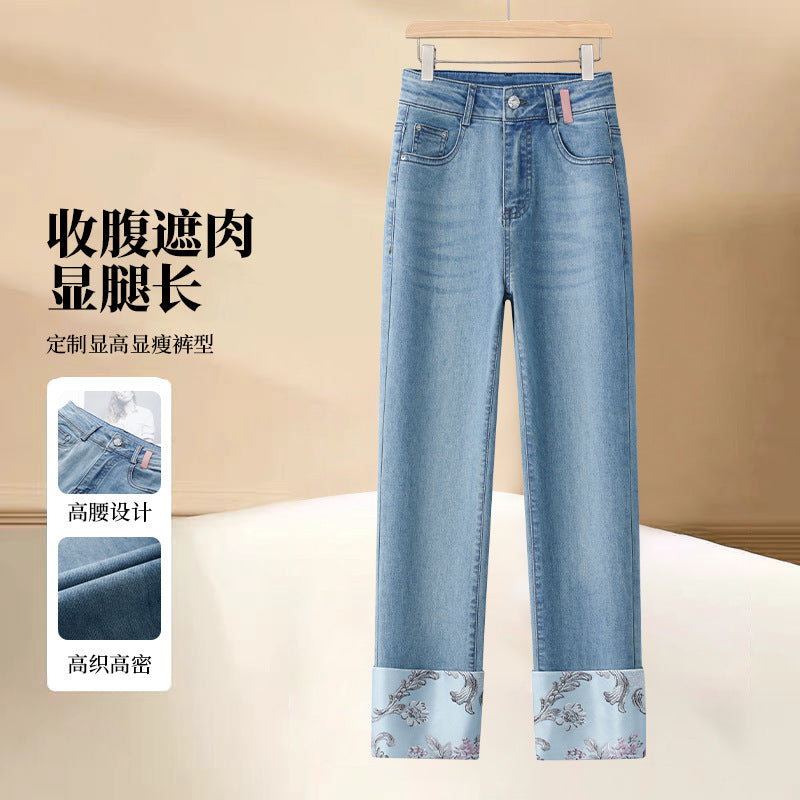 New Chinese Style Straight Jeans - Leggings Co